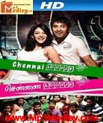 Chenniai600028 2007 song download